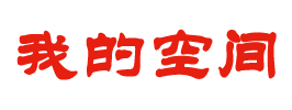 锐潮